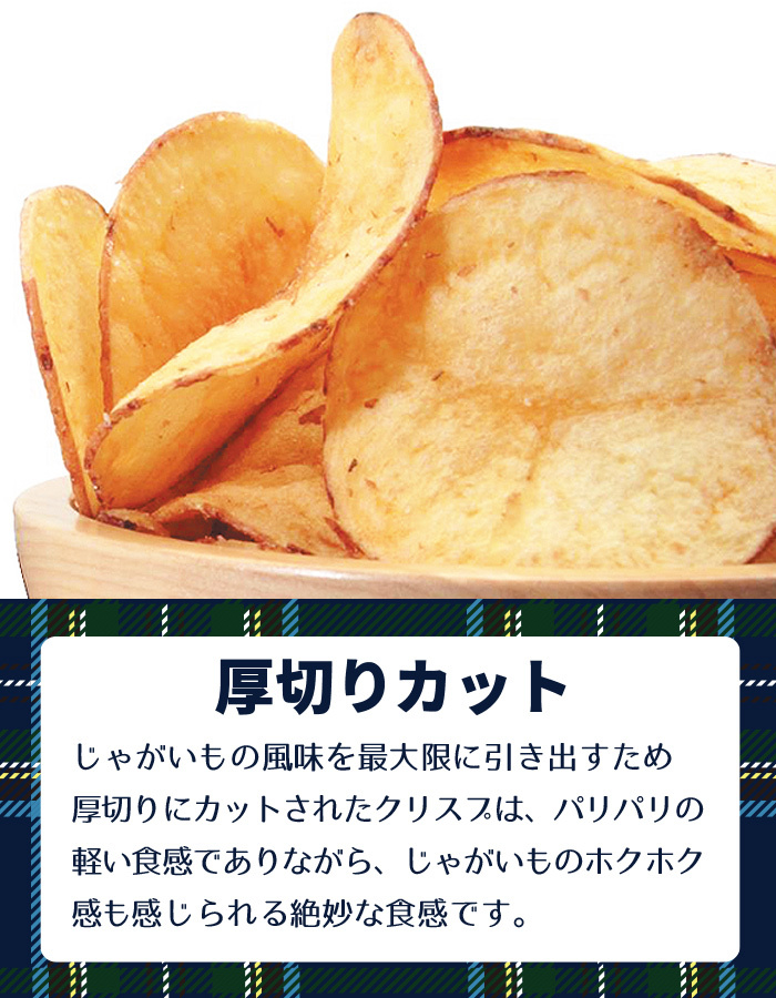 TAYLORS crisps Image
