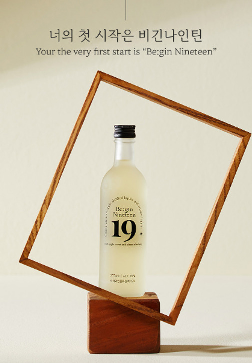 Sparkling Wine, APISODE Apple Cider & Sangria / Distilled Spirit, Be:gin19 Image