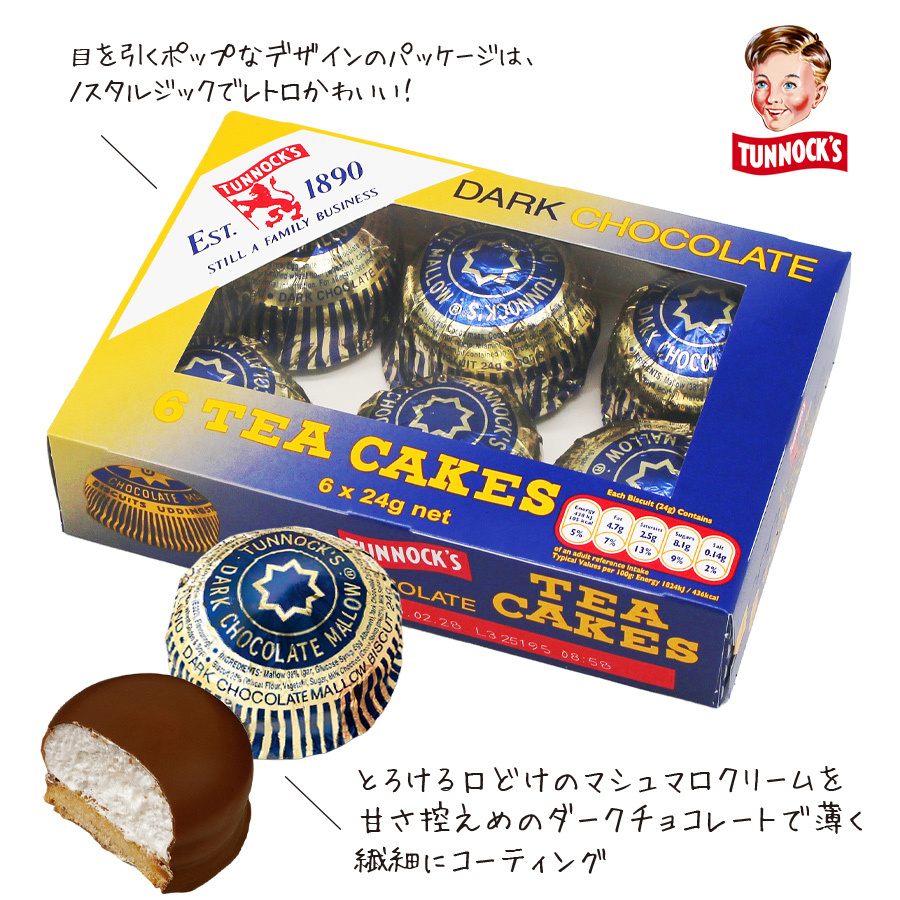 TUNNOCK'S ティーケーキ イメージ