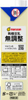 有機豆乳　無調整1000ｍｌ イメージ