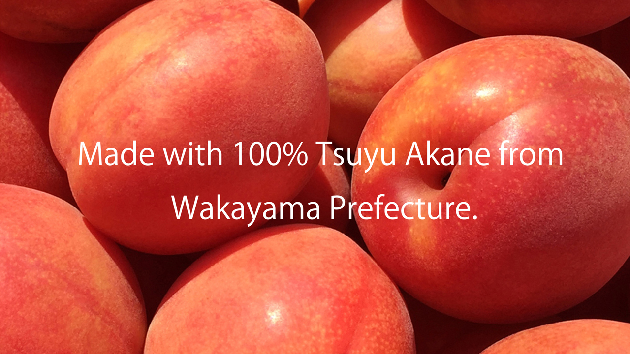 本格梅酒　MIYAYOSHI SILVER LABEL SMALL 3P SET イメージ