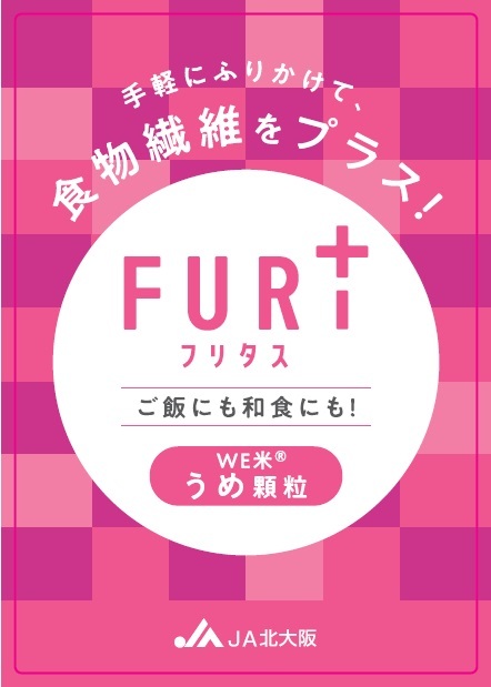 FURI+  イメージ