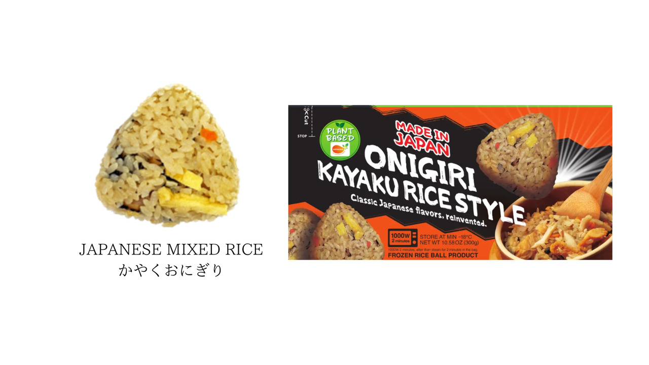 PLANT BASED　おにぎり イメージ