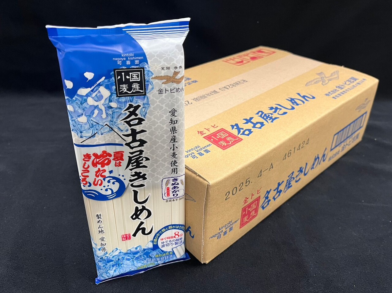 名古屋きしめん イメージ