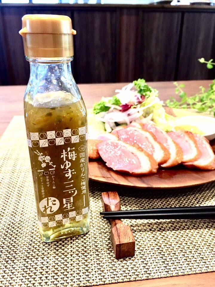 Umeyuzumitsuboshitare Image