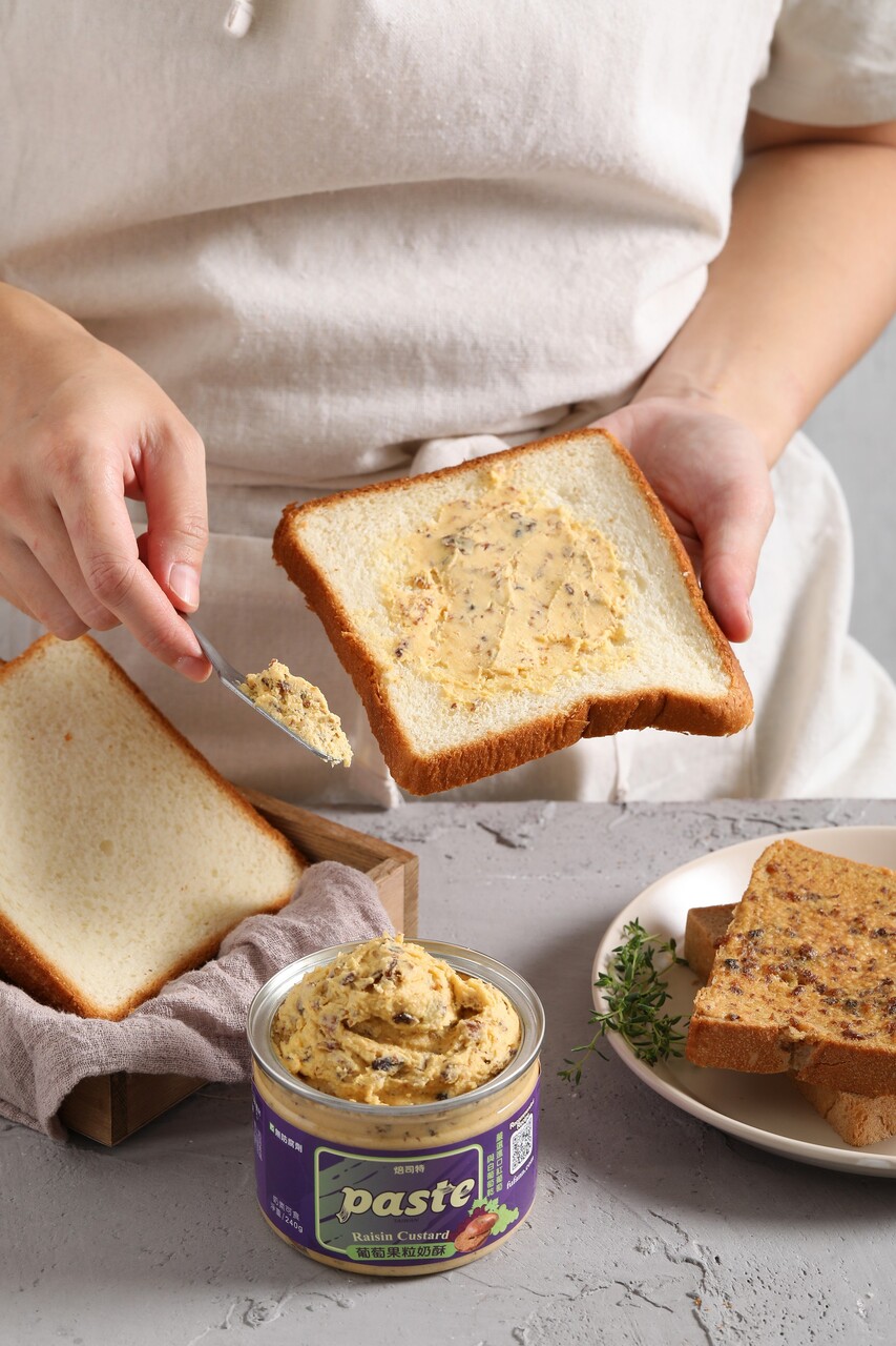 Raisin Custard paste Image