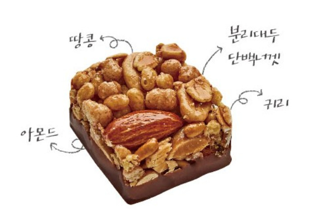 O MY CRUNCH PROTEIN BAR (50g / 12g) Image