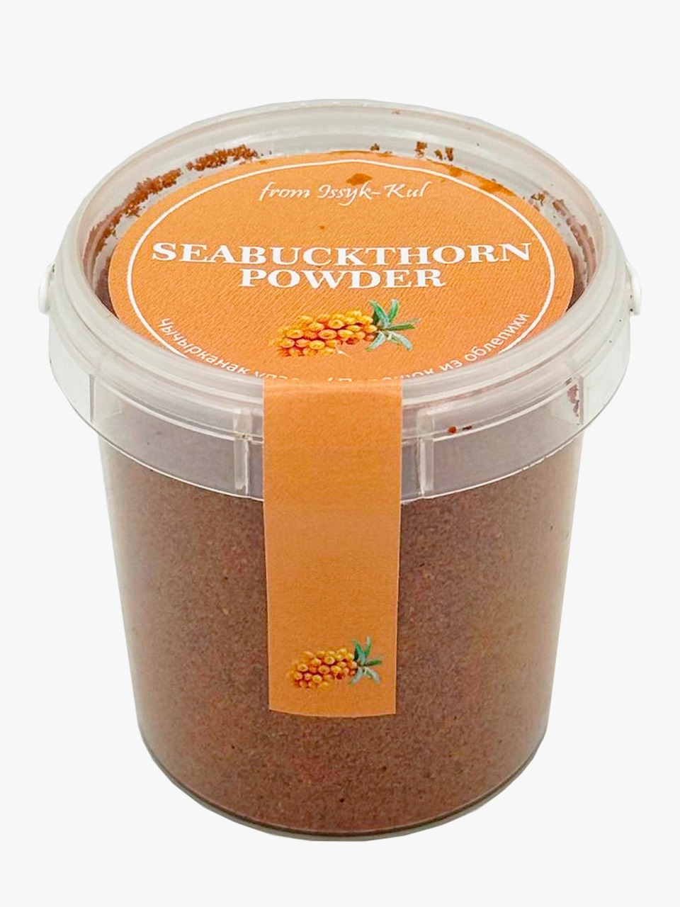 ビーツルートパウダー、ピスタチオパウダー、シーバクソンパウダー、カシスパウダー、バーベリ―パウダー イメージ