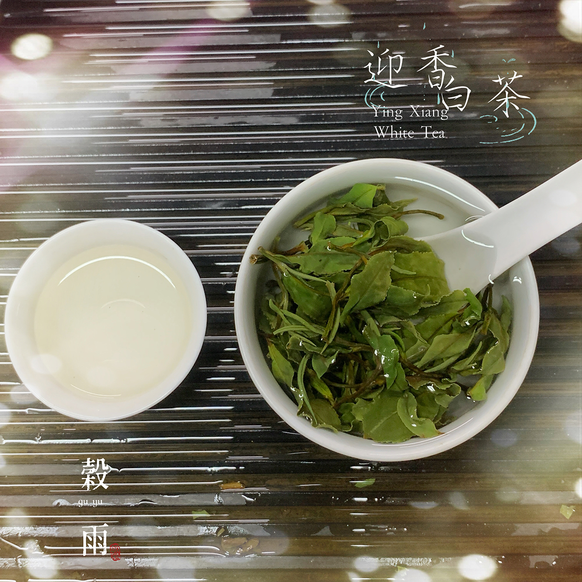 Fong Ming Tang White Tea Image