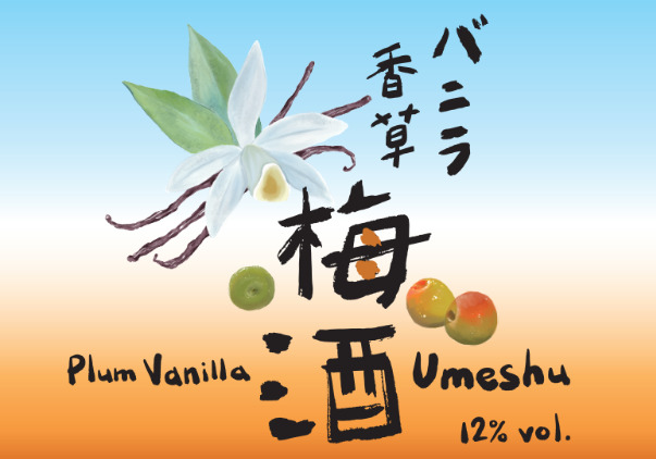 Vanilla, Vanilla Bean, Vanilla Pod, Nature Vanilla from Taiwan,  Vanilla Extract,バニラ,バニラビーンズ　台湾産 Vanilla Paste,  Vanilla Shochu,  Vanilla pineapple cake Plum-Vanilla wine Image