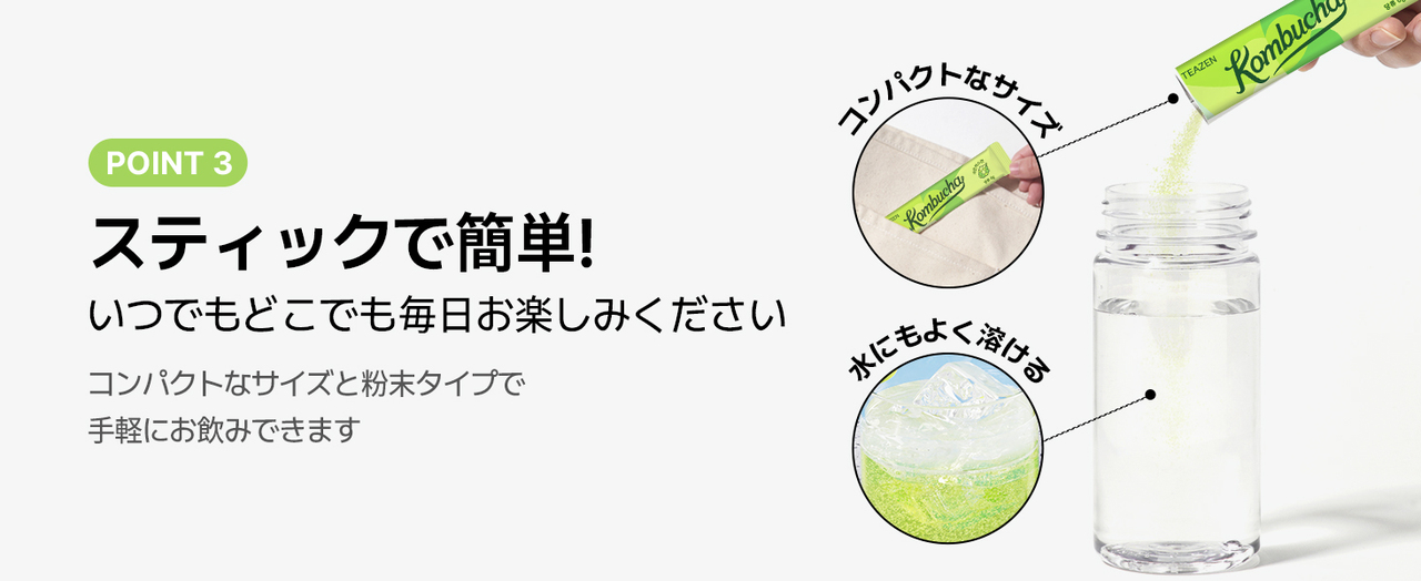 TEAZEN Kombucha Shine Muscat (Powdered Drink) 10 Sticks Image