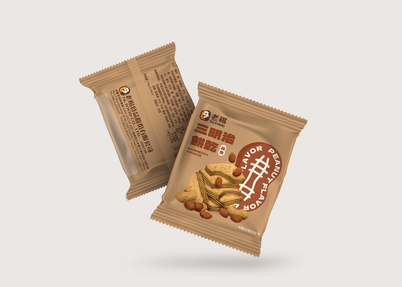 Layered Biscuit-with Peanut Butter Filling Image