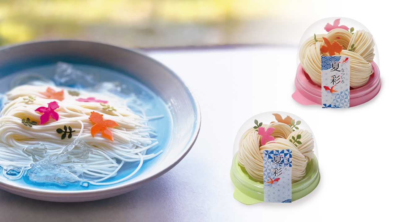 knot charm (traditional Japanese hand-stretched wheat noodles) Image