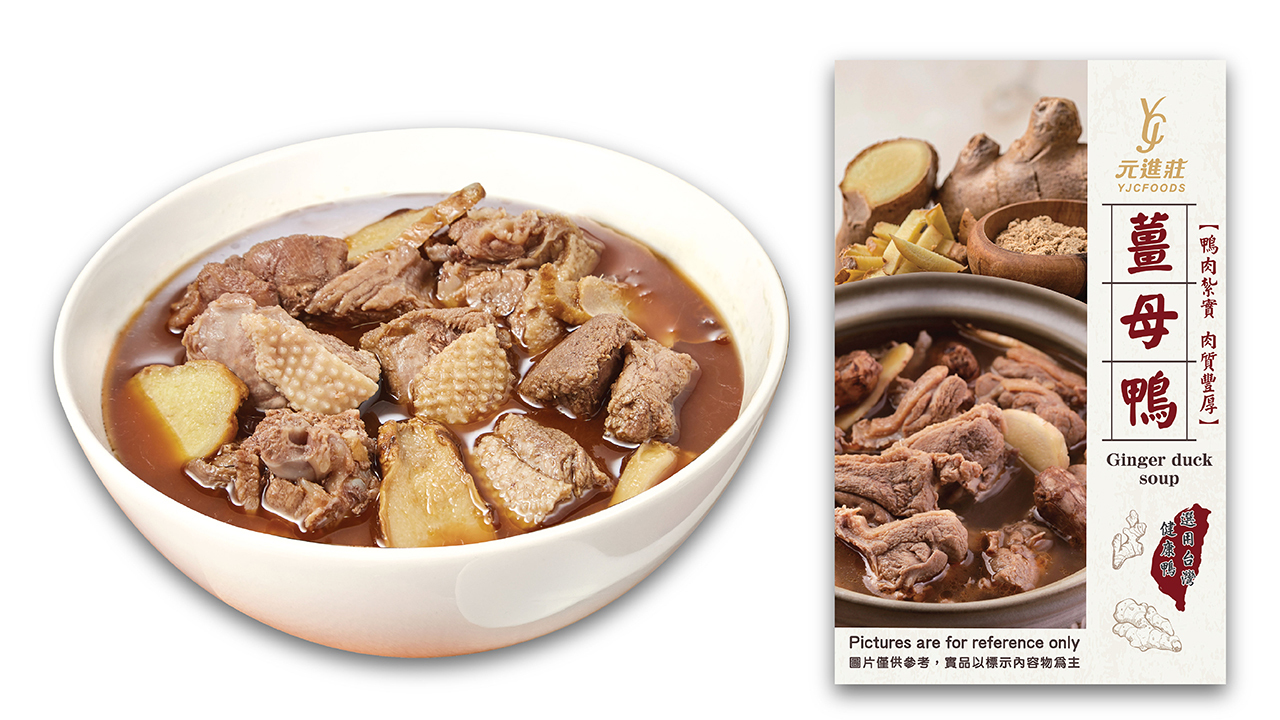 Ready to Serve Soup Image