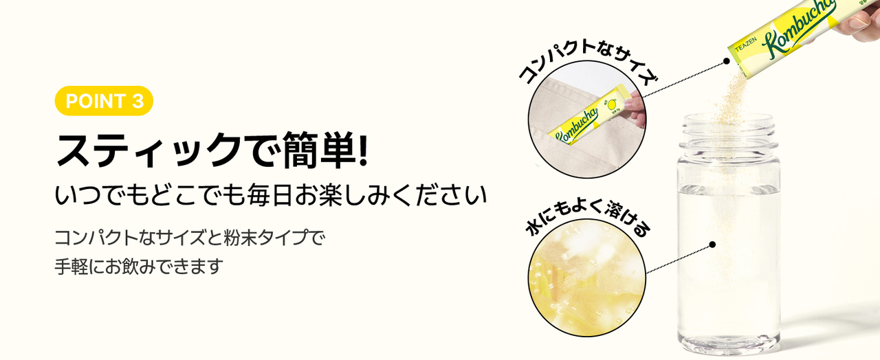 TEAZEN Lemon Kombucha (Powdered Drink) 10 Sticks Image