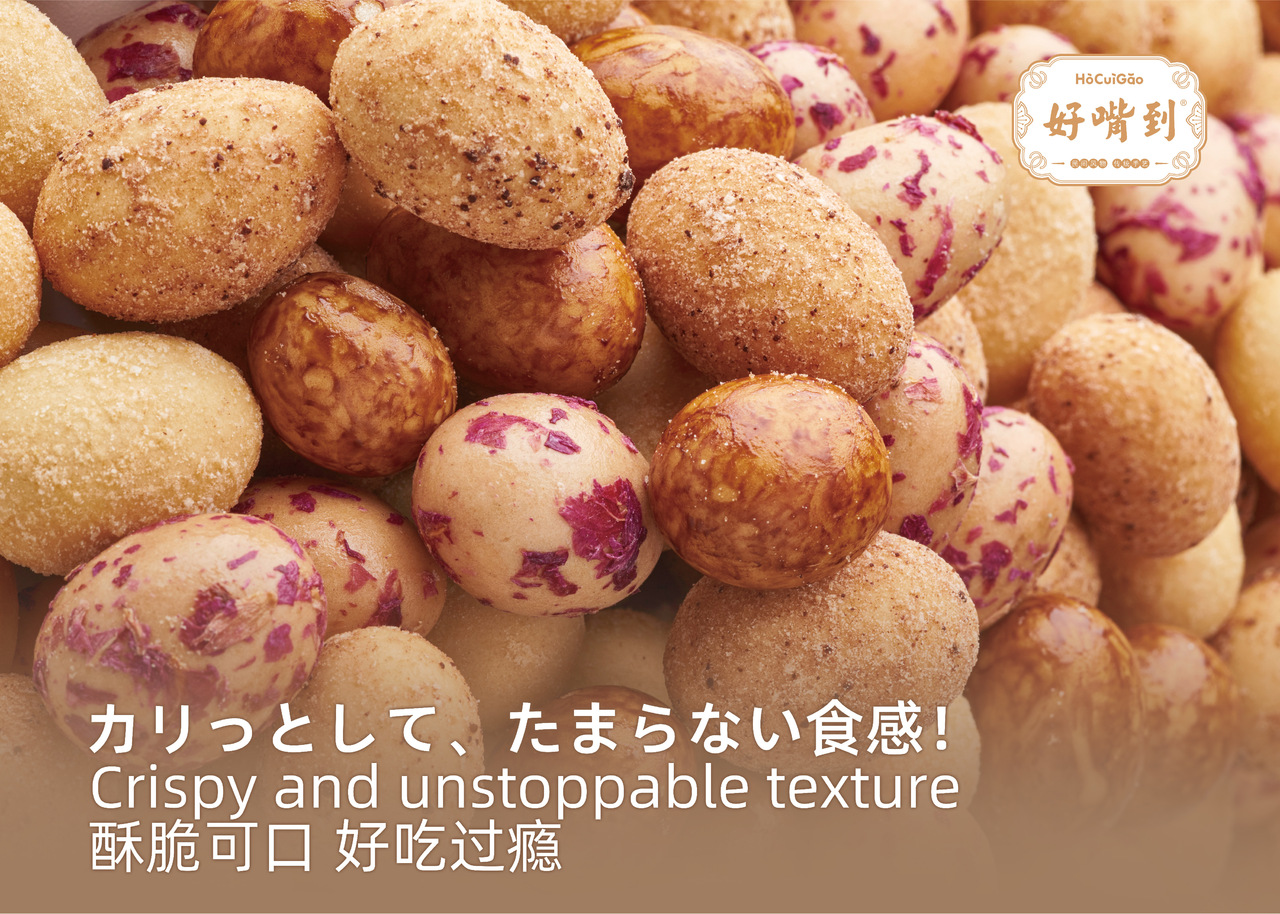 Japanese-style Crunchy Peanuts Image