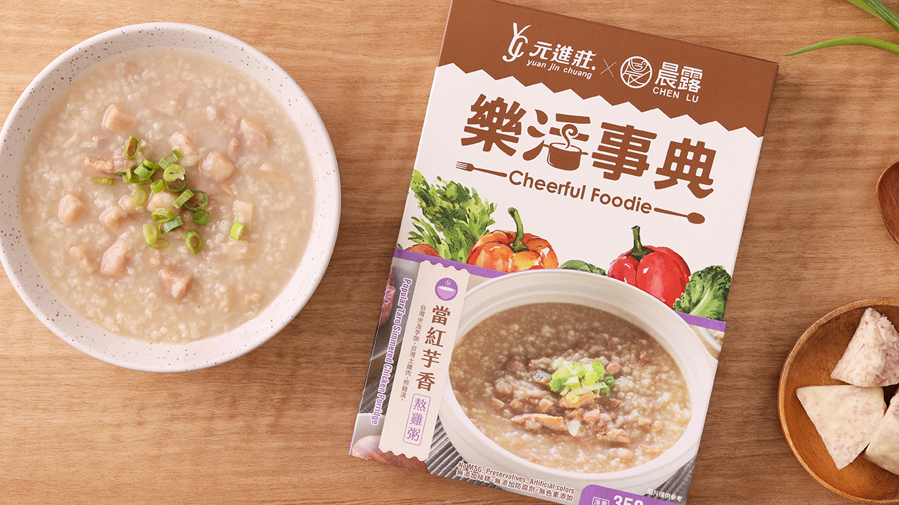 Chen-Lu Cheerful Foodie Healthy Rice Porridge  Image