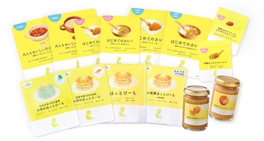 はじめてカレー(野菜とひよこ豆) 1歳4ヶ月頃～2歳頃まで イメージ