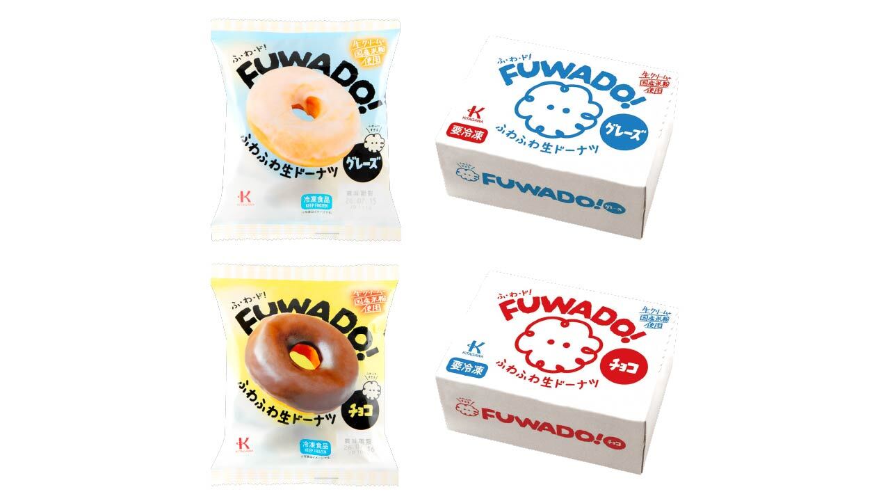 FUWADO!シリーズ イメージ