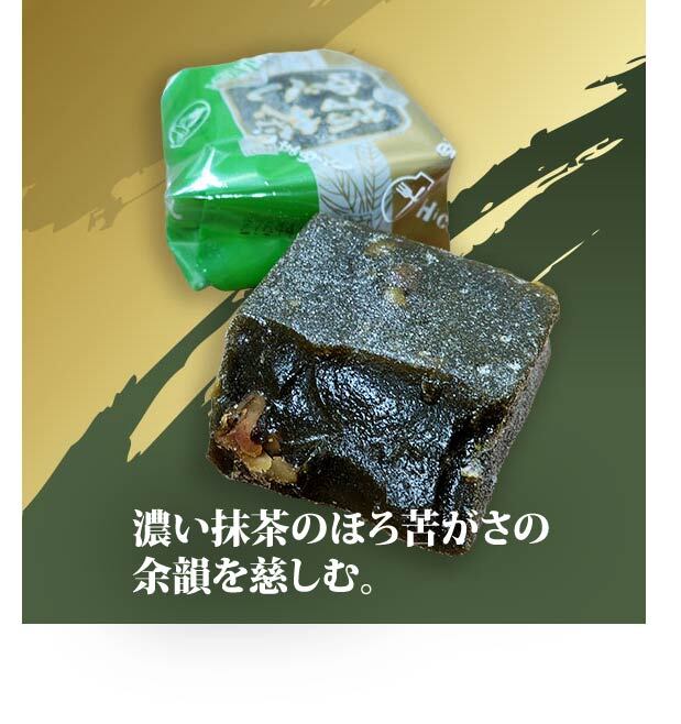 抹茶ゆべし　１個入り イメージ