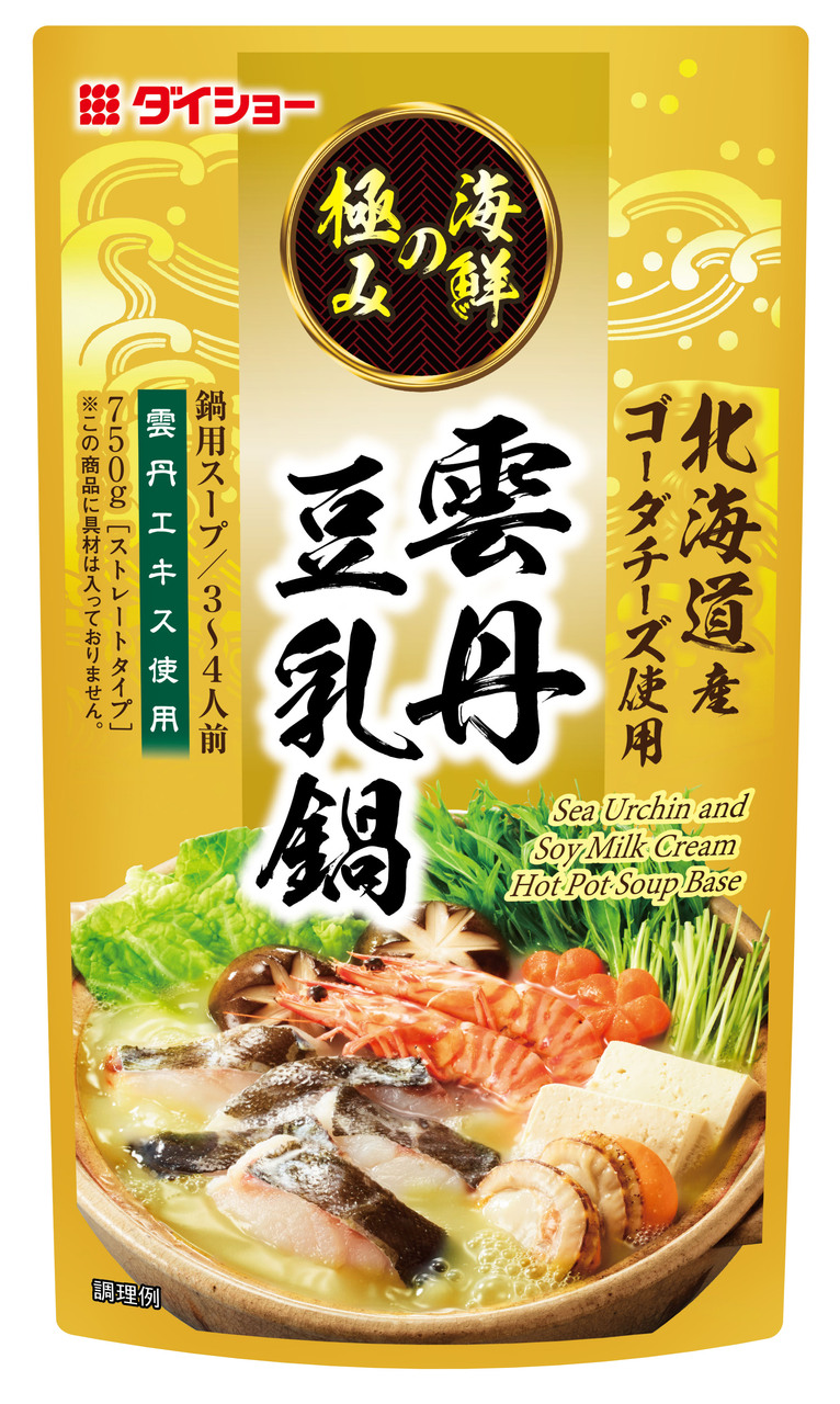 KAISEN NO KIWAMI Hot pot soup Series (3 Types of Shellfish and Yuzu Hot Pot Soup, Crab Miso Hot Pot Soup, Kimchi Hot Pot Soup) Image