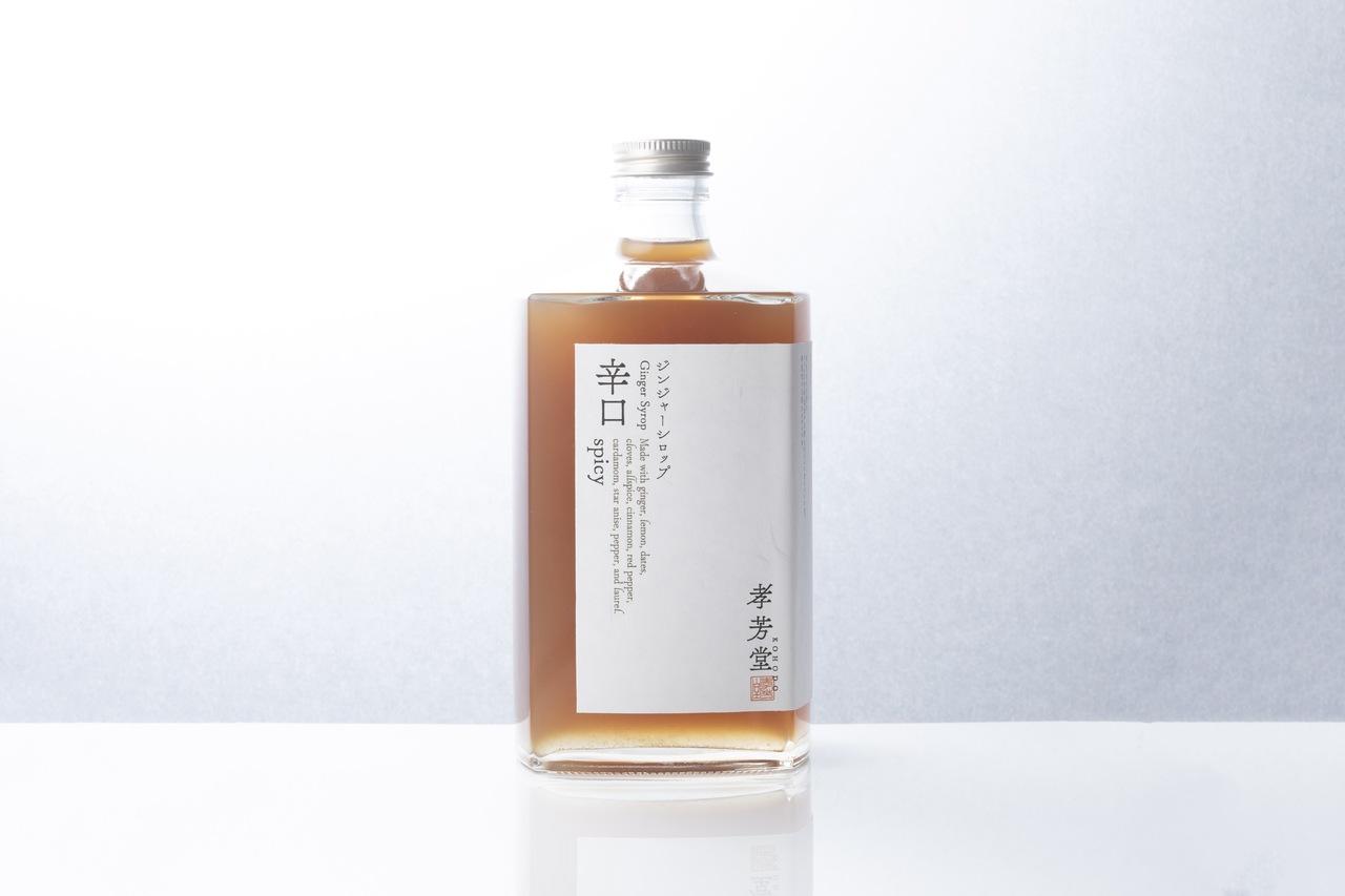 ジンジャーシロップ 甘口・辛口・極辛 イメージ