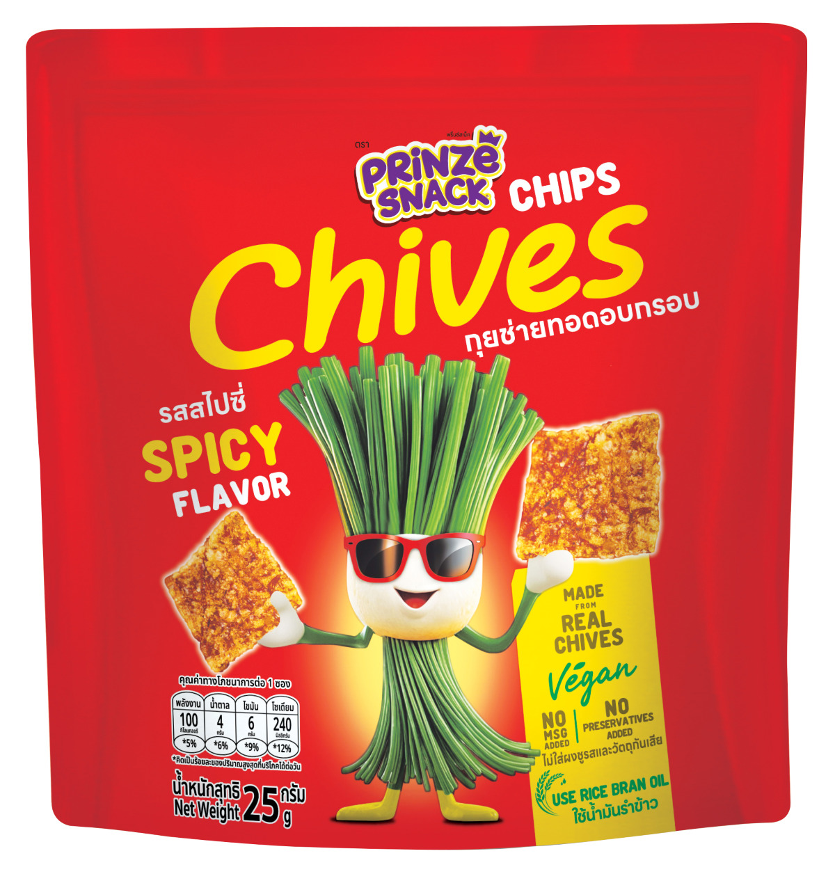 Chives Chips Image