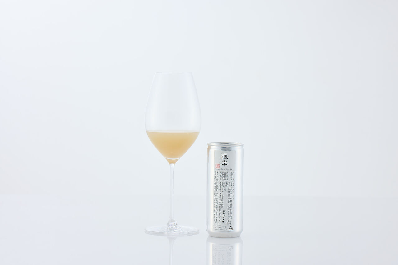 Ginger Ale (Sweet / Spicy / Extra Spicy / Crisp) Image