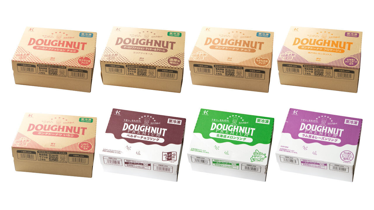 FROZEN DONUTS Series / Just like a freshly made texture and flavor. Image