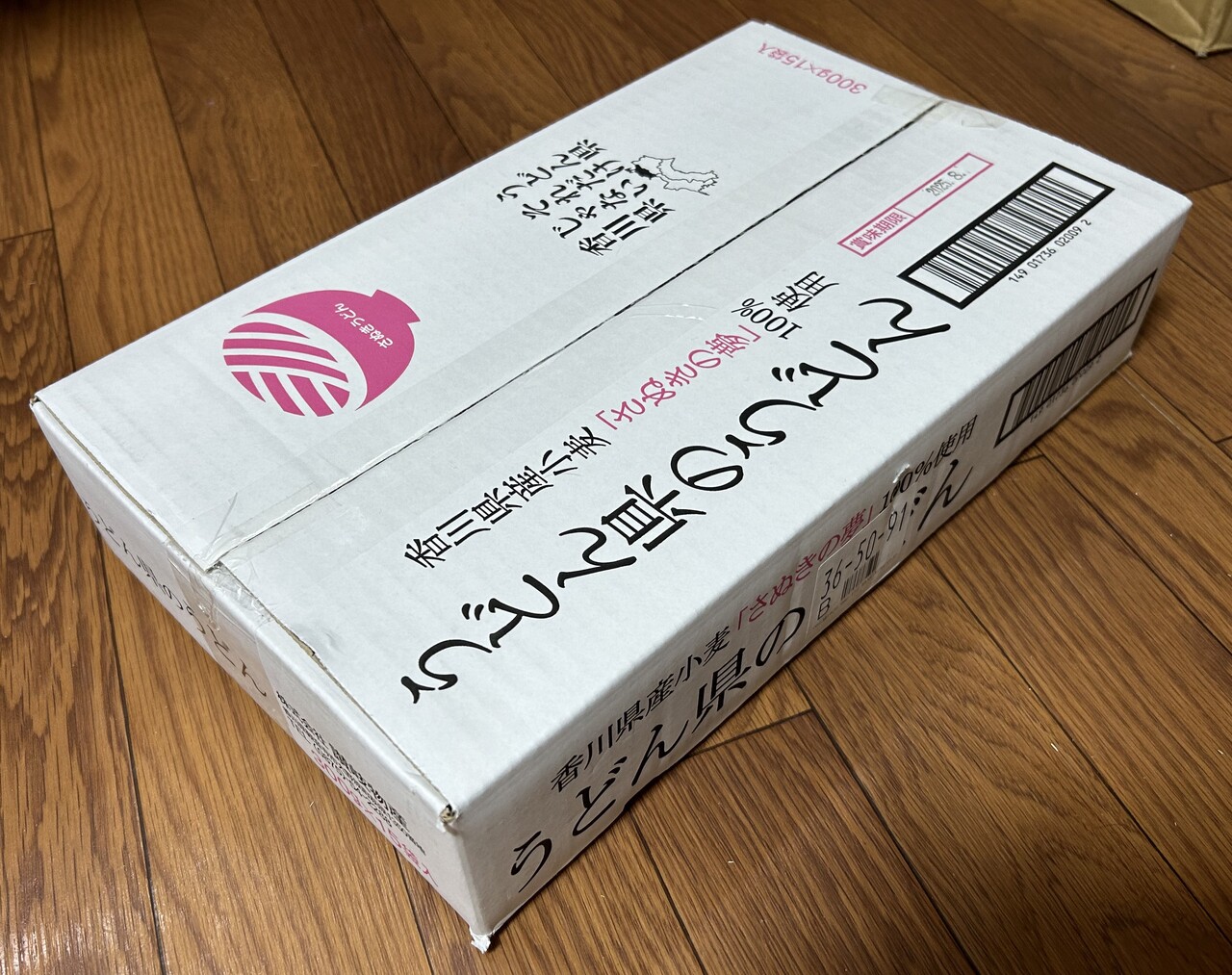 UDONKEN NO UDON Image