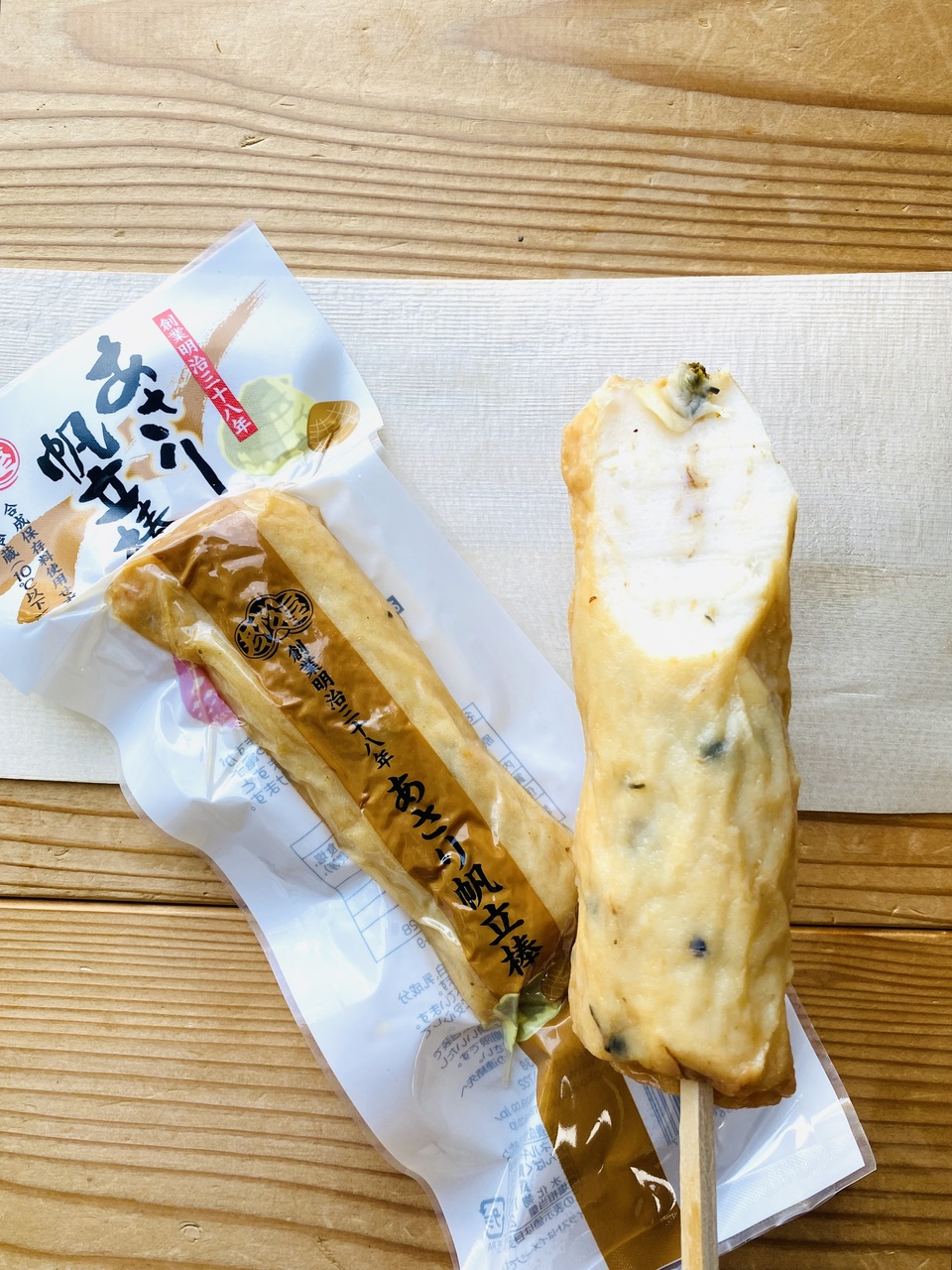 Bar Series WAKAMATSUYA FishCake Image