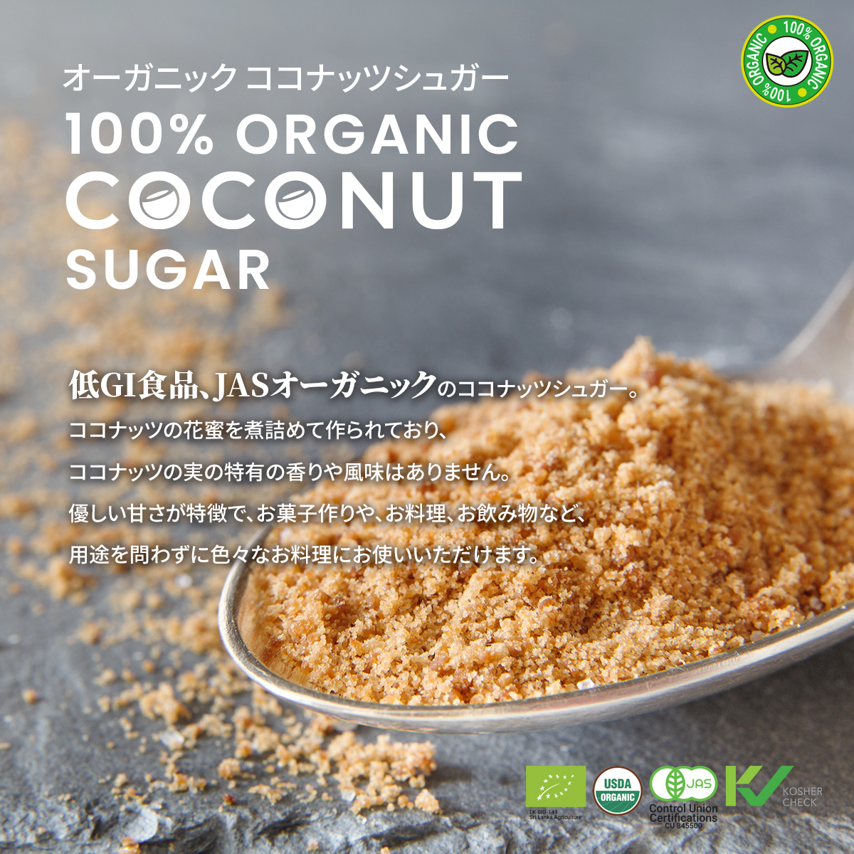  Foods made from coconut Image