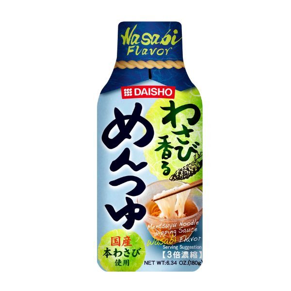 Wasabi Series (BBQ sauce, Dressing, Mentsuyu noodle dipping sauce, Sashimi sauce) Image