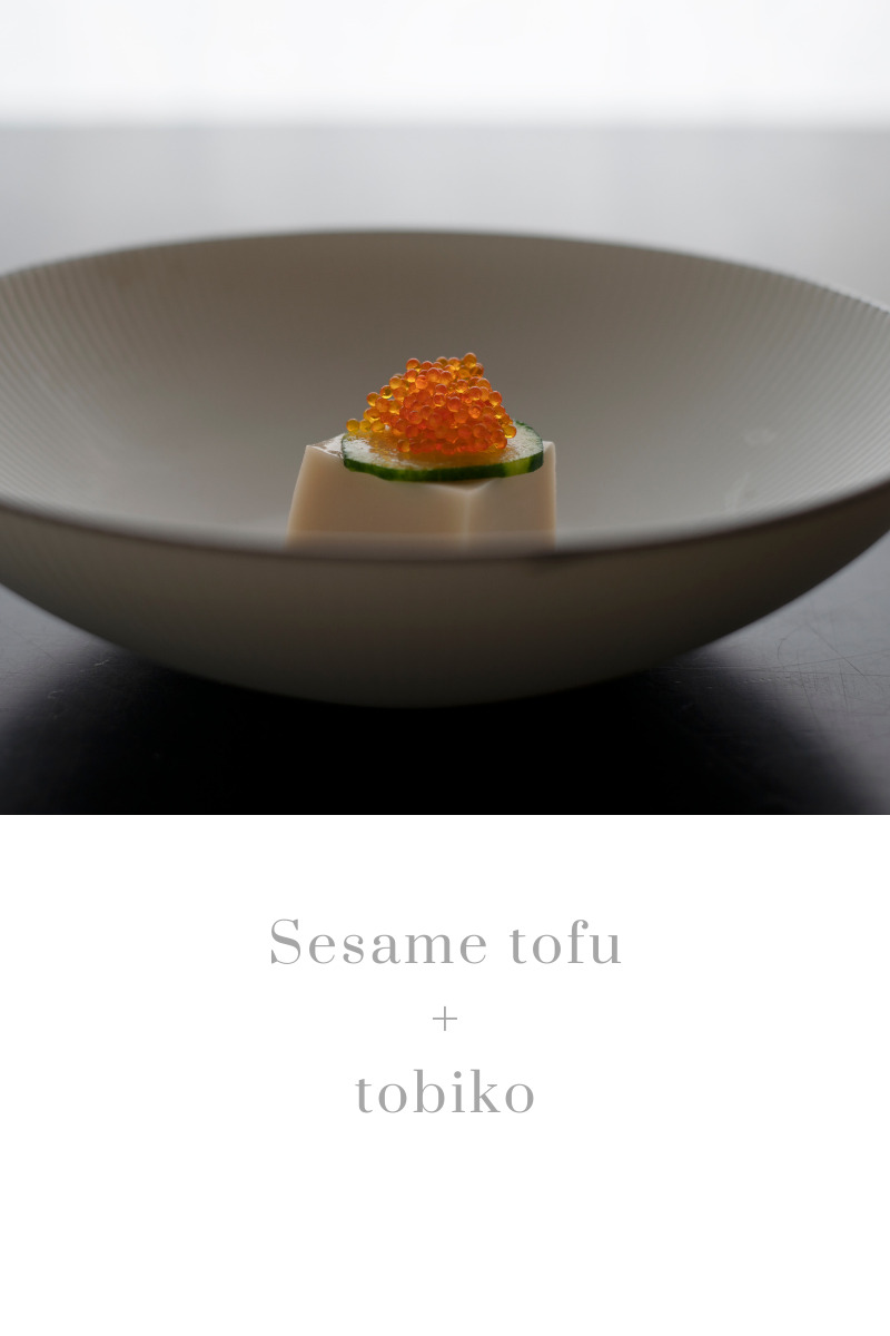 胡麻とうふ イメージ