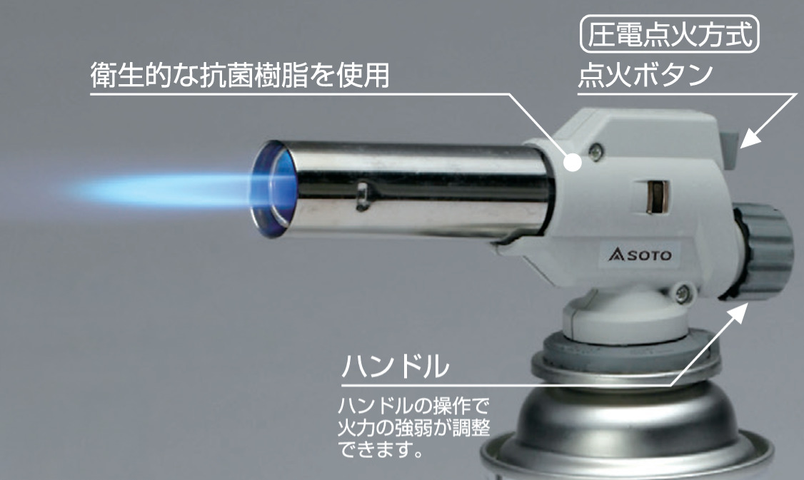 炙りマスターCB / ガスバーナー イメージ