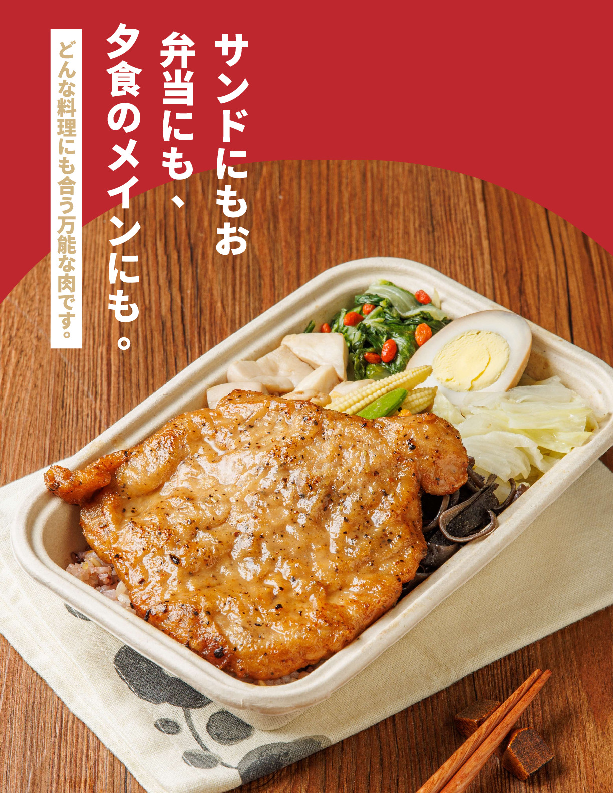 Taiwanese Classic Aged Pork Chop Image