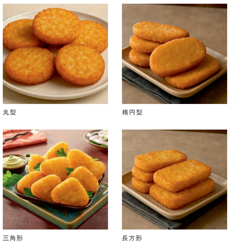 冷凍フライドポテト イメージ