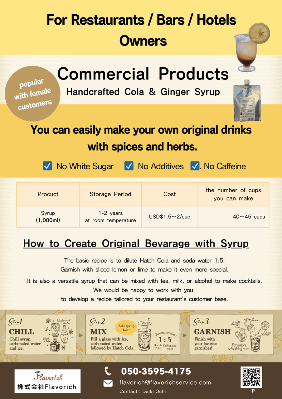 Hatch Cola – Craft Cola & Ginger Syrup Image