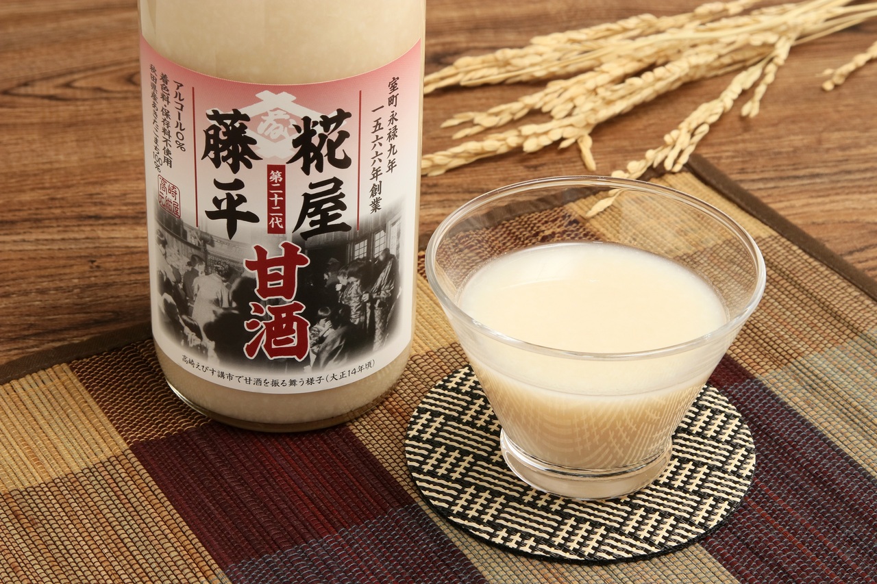 糀屋藤平の甘酒 イメージ