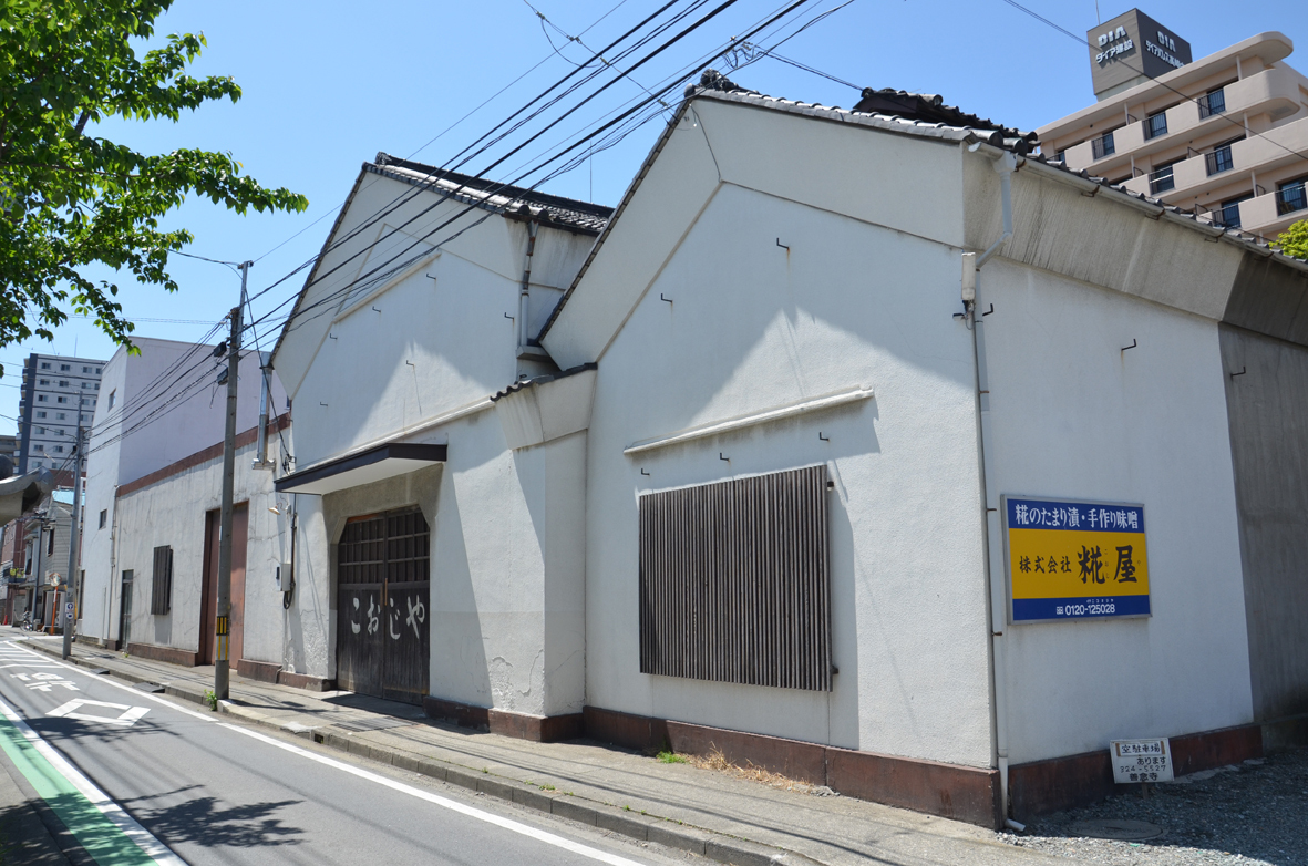 糀屋藤平の麹ドレッシング イメージ