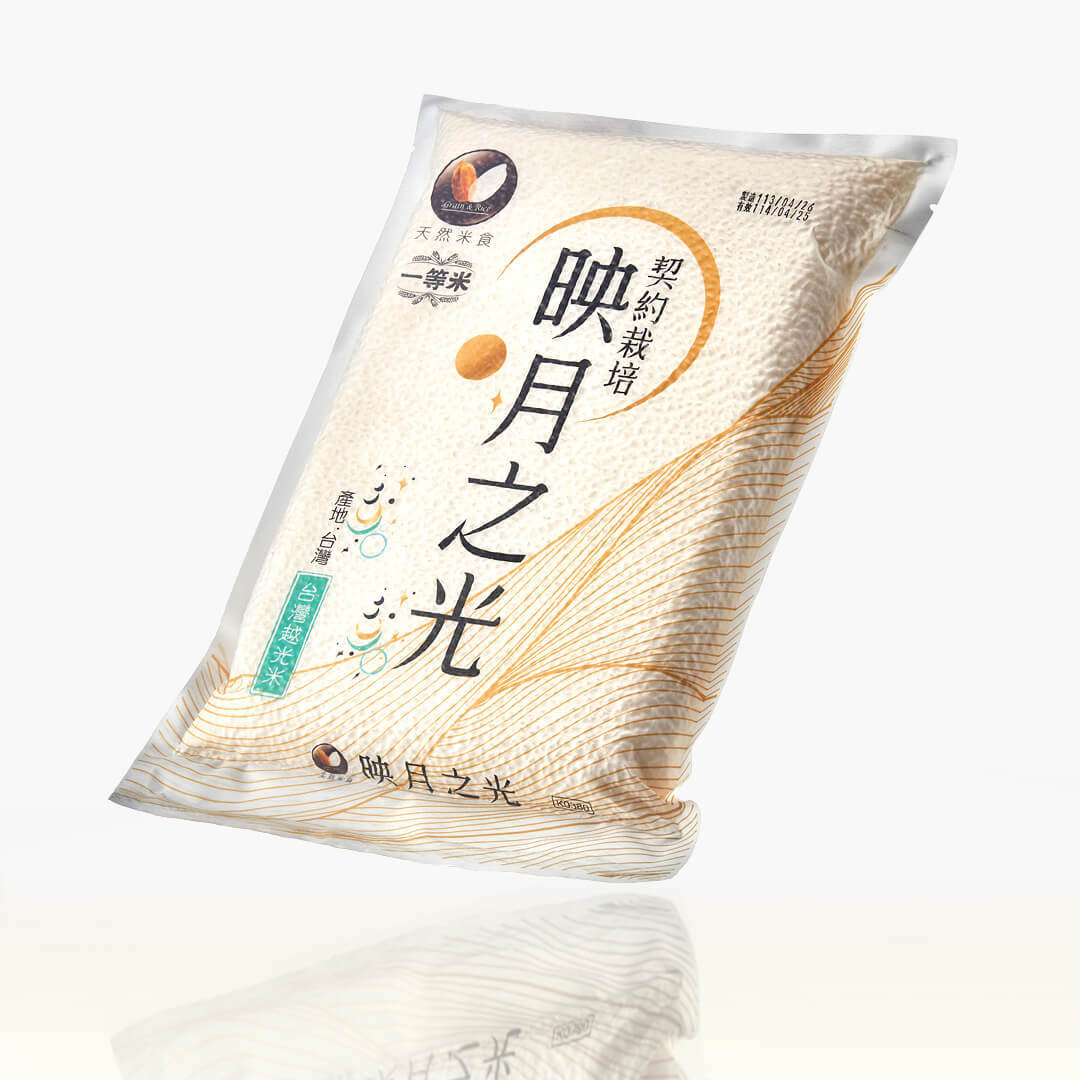 食品パッケージ イメージ