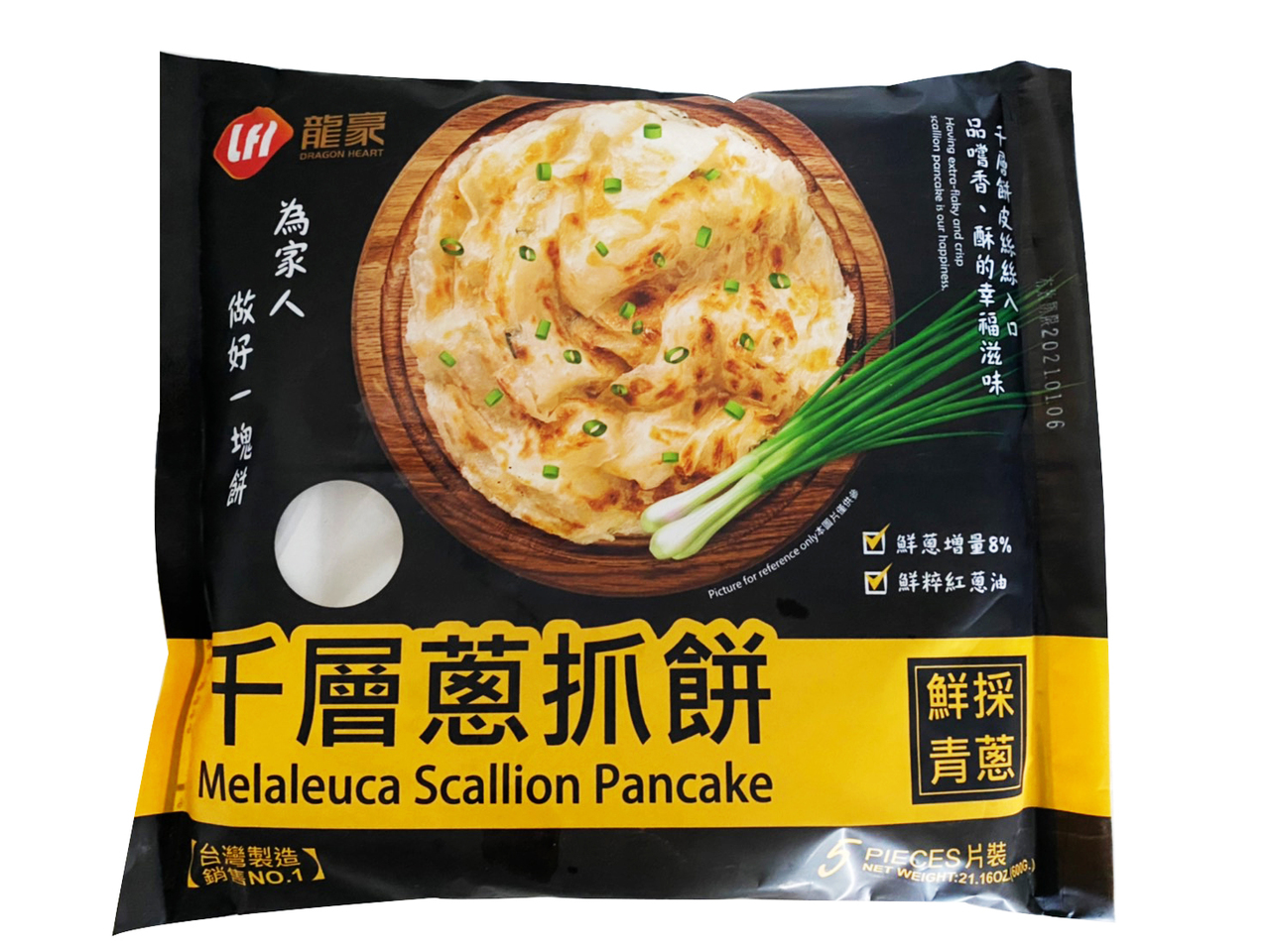 台湾式 葱抓餅（Taiwanese Scallion Pancake） イメージ