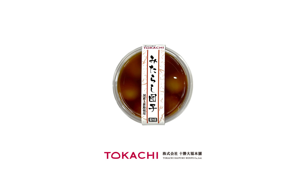 003カップチルド和菓子 イメージ