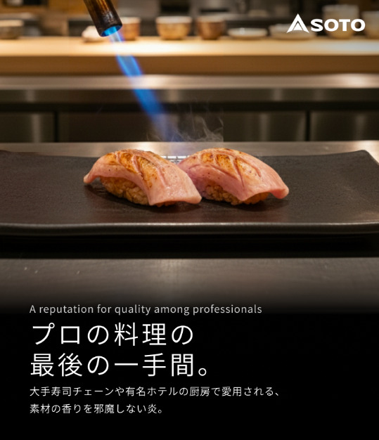 Aburi Master CB / Cooking Gas Burner Image