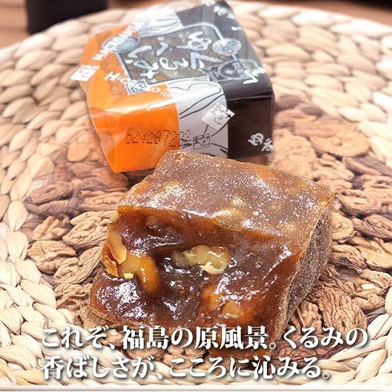 Walnut Yubeshi Mochi– 1 piece Image