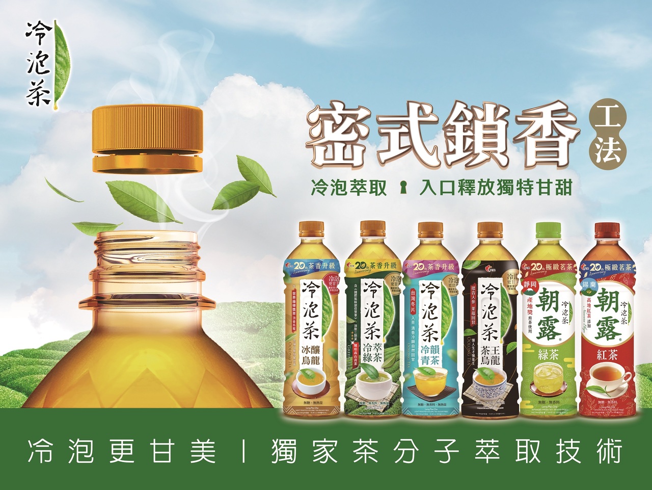 ウーロン茶（無糖） イメージ