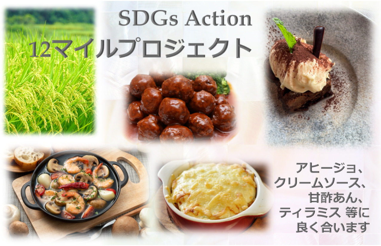 UZUME Series – EXPAND / "YOIN" LINGER Relaxation Image