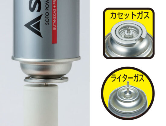 Aburi Master Petit Thin Flame Torch Image