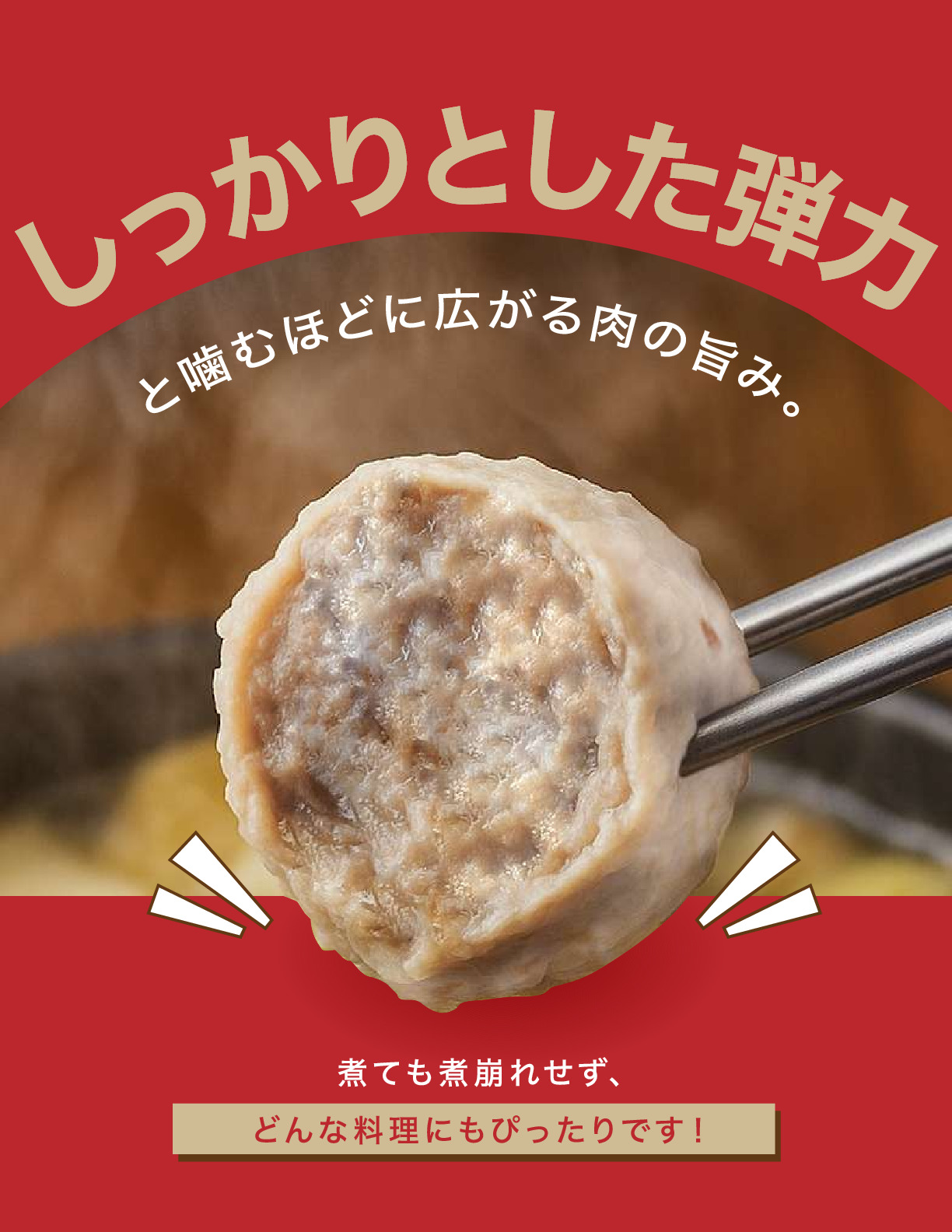 Black Pork Meat Balls Image