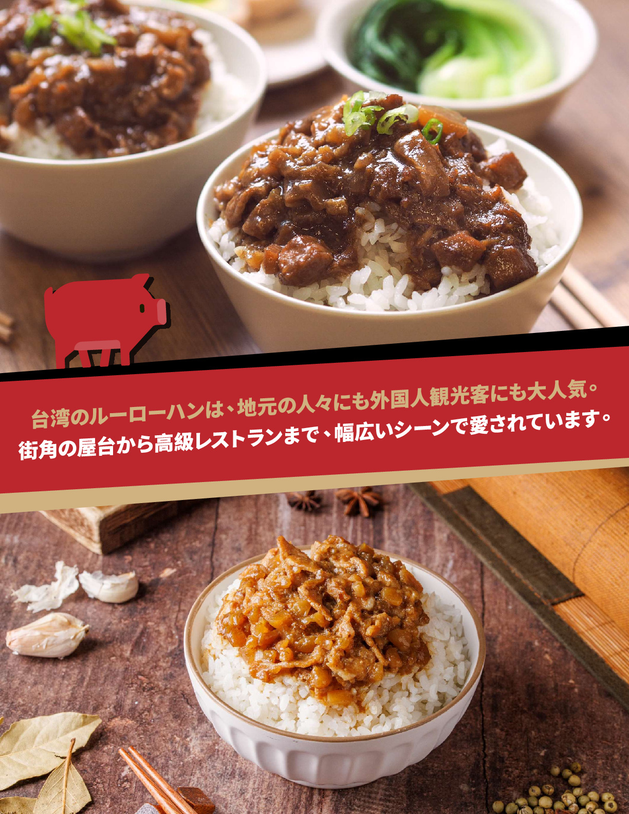 Stewed Minced Pork Image